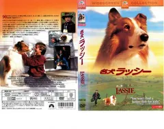 2026年最新】名犬ラッシー 2 [DVD]の人気アイテム - メルカリ