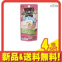 キャネット 3時のムース 子ねこ用 1歳まで ミルク仕立て やわらかチキン 25g 4個セット まとめ売り