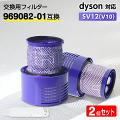 2026年最新】dyson sv12 ff lfの人気アイテム - メルカリ