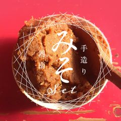 素材にこだわった 湘南産 手作り味噌キット（大豆と麹）