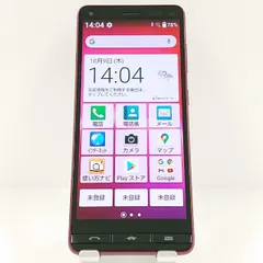 2025年最新】basio4 kyv47 simロック解除の人気アイテム - メルカリ