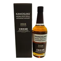 ウイスキー KANOSUKE HIOKI POT STILL 2024 リミテッド エディション 700ml 55度 箱付属 日置蒸留蔵 【新品未開栓品】 22503K87のサムネイル