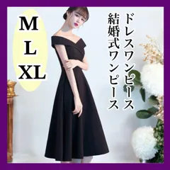 Mサイズ  Lサイズ  XLサイズ  ドレス  パーティードレス  ブラック  カラードレス  フォーマル  結婚式  黒  オフショルダー  膝丈  ワンピース  キャバドレス  大人っぽい  ひざ丈  スカート