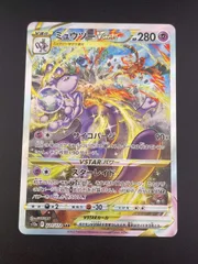 ミューツーSAR ミュウSARセット売り ミュウ sar」の激安通販 | magi