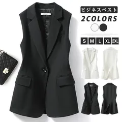 ベスト レディース Vネックスーツベストジレベスト スーツ トップス ノースリーブ チョッキ フォーマル ノースリーブ ビジネス 通勤 仕事 OL 結婚式 制服 事務服 制服 面接 上品 ユニフォーム 業務用 無地 着痩せ おしゃれ lsdffz02
