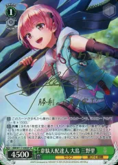 2025年最新】ヘブンバーンズレッド ヴァイスシュヴァルツの人気