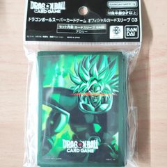 ドラゴンボールスーパーカードゲーム オフィシャルカードスリーブ03 ブロリー【新品未開封-4582769843433】