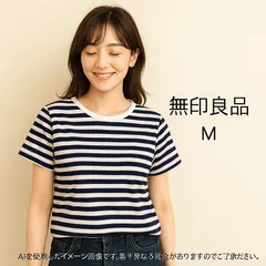 AB0653 無印良品 ボーダー 半袖Tシャツ Mサイズ 綿100% ネイビー×ホワイト 春夏