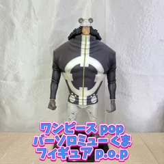 2026年最新】pop バルトロメオの人気アイテム - メルカリ