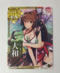 2025年最新】艦これアーケード 大和 ホロの人気アイテム - メルカリ