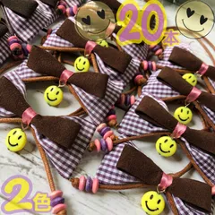 😋スマイルチェックリボン😋業務用チョーカー【２０本】トリミングチョーカー　リボン　ビーズ　秋　ニコちゃん　ペットチョーカー