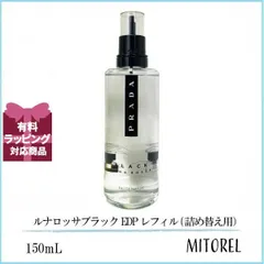 Amazon | プラダ ルナロッサ ブラック オードパルファム 50mL