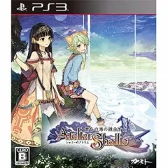 【中古】PS3ソフト シャリーのアトリエ ～黄昏の海の錬金術士～[通常版]
