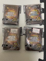 遊戯王 公式スリーブ 輝石 4セット - メルカリ