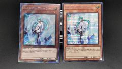 エフェクト・ヴェーラー　エクストラシークレット＆シークレット　遊戯王
