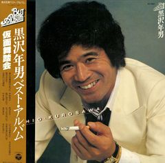 LP1枚 / COOLS (クールスR.C.・村山一海) / Big Deal (1980年