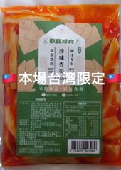 家成行　台湾限定 迪化街 珍味香筍 メンマ 台湾 400g
