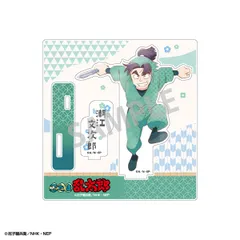 忍たま乱太郎 忍たま 潮江文次郎 アクリルスタンド カミアニTOUCH 新品 未開封品 正規品 【カミオジャパン】