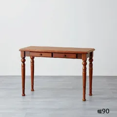三越家具 ミツコシ ブルージュ KM100 マガジンラック カントリーハウス 中古 美品 三越家具(現カントリーハウス) Brugge(ブルージュ