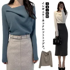 秋冬 トップス レディース ニットトップス イレギュラーネック カットソー 長袖 インナー 微起毛 あったか プルオーバー やわらか 無地 セクシー 上品 きれいめ エレガント#jyonn3713