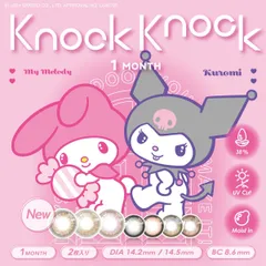 ノックノック  マンスリー 1箱2枚 カラコン KnockKnock 1MONTH 14.2mm 14.5mm  度なし  グレージュ  ベージュ 黒フチ ピンク ブラウン ゴールド グレー 水光レンズ ナチュラル ハーフ系カラコン 低含水 UVカット