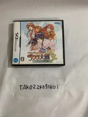 Amazon.co.jp: ドラマチックダンジョン サクラ大戦 ‾君あるが