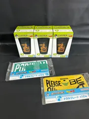 ドラゴンボール　一番くじ　激突!!宇宙を賭けた闘い　F賞G賞セット