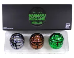 2026年最新】メタリックまんまるこがね3個セット_ガシャデパ限定_の
