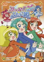 ♯Cfj07CC　ふしぎ星の☆ふたご姫Gyu!ふたご姫スイング全5種 Amazon.co.jp: ふしぎ星のふたご姫Gyu！ なりきりふたご姫 全6