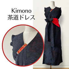 【Newデザイン⭐︎結城紬】MLサイズ Kanataの茶道ドレス 濃紺にお花模様が可愛いお着物で作ったおしゃれな茶道お稽古着 サッシュベルト付き 数寄屋袋付 逆勝手兼用