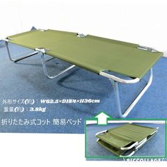 新規出品中！【米軍放出品】Thomasville/トーマスビル 4段