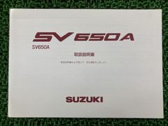 【超希少当時物】S660 純正用品取付説明書 2015年3月（発売初月版）JW5 超希少当時物】S660 純正用品取付説明書 2015年3月（発売初月版）JW5