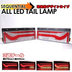 114/116 小糸 2連 車検対応状態 リメイク 新品レンズ （左右セット