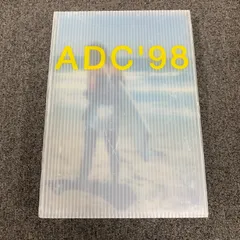 ADC年鑑【2000-2016】✨16年分のセット売り✨-