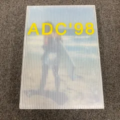 2024年最新】adc年鑑の人気アイテム - メルカリ