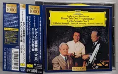 【限定版・品切】ヴィルヘルム・ケンプ　ピアノ・ソロ録音集（35CD） Amazon.co.jp: ケンプ、バッハを弾く: ミュージック