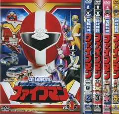 レンタル落ち DVD 地球戦隊ファイブマン 全巻 全10巻セット