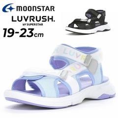ムーンスター ラブラッシュ キッズ ジュニア サンダル 女の子 19-23cm 2E 子供靴 moonstar LUVRUSH by SUPERSTAR 子ども ガールズサンダル 面ファスナー サマーシューズ 子ども くつ/LV-1220