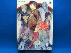 PSVITA 殺し屋とストロベリー ＜初回限定 月影BOX＞