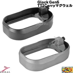 2025年最新】glock マグウェルの人気アイテム - メルカリ