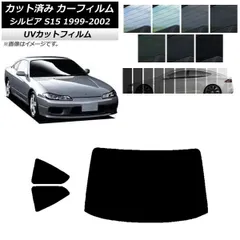 タ*む様 日産 純正 シルビア S15 エアコン ルーバー 吹き出し口 新品開封 日産 純正 S15 シルビア エアコン 吹き出し口 2個セット