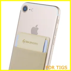 【在庫処分】SINJIMORU 手帳型 カードケース、SUICA PASMO カード入れ パース ケース iPhone14 Plus Pro Pro Max iPhone 13 12 シリーズ対応 スマホ 背面 カードホルダー、シンジポ-チflap、ベージュ。