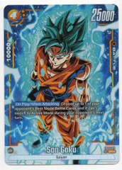 バンダイ 烈火の闘気 FB02-119 孫悟空(英語版) SR★