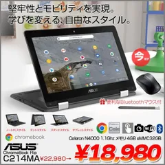 2024年最新】chromebook flip c214maの人気アイテム - メルカリ