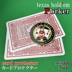 2025年最新】カード プロテクター ポーカーの人気アイテム