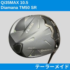 qi35max 10.5度　ドライバー Qi35 MAX ドライバー | Qi35 Max Driver | TaylorMade Golf