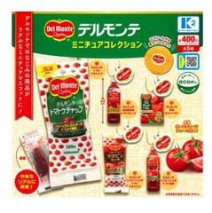 デルモンテ ミニチュアコレクション 全5種セット コンプリート ガチャ ガシャポン ガチャガチャ ガチャポン カプセルトイ