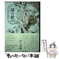 【サイン本】隙間 高妍　全巻セット 隙間 高妍 サイン入 全巻セット - メルカリ