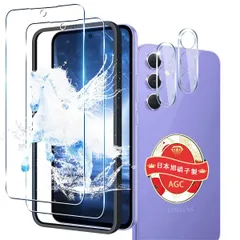 【数量限定】ラウンドエッジ加工 用 用 用 Galaxy Galaxy A54 A54 A54 5G 5G 5G SCG21 SCG21 強化ガラスフィルム A54 Galaxy 保護フィルム 全面保護 9H硬度 ケース 旭硝子 耐衝撃 日本製 カメラ保護フィ
