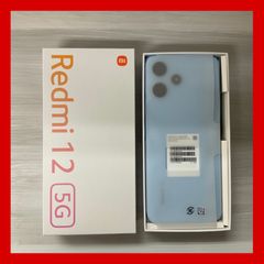 新品未使用　Redmi12 5G スカイブルー   #3430